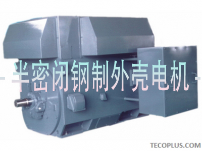 半密闭钢制外壳电机-江西东元电机有限公司