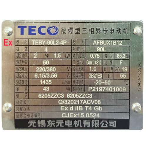 TECO无锡东元电机