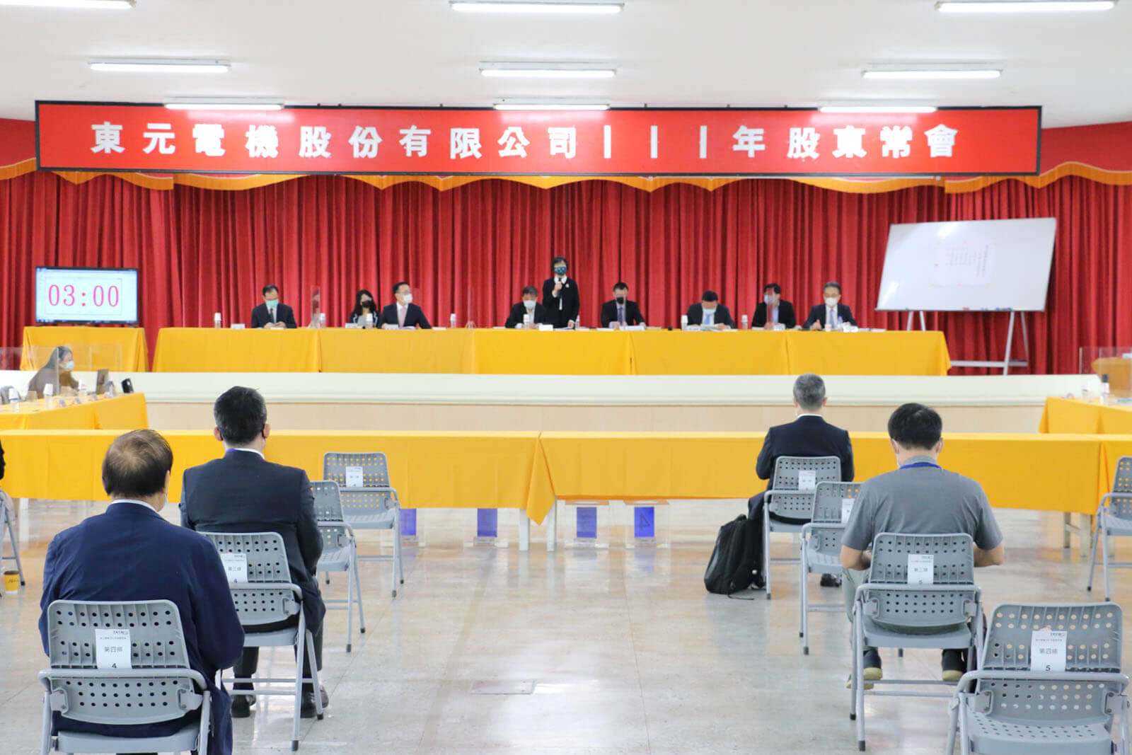TECO东元电机股份有限公司