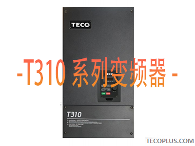 T310系列变频器