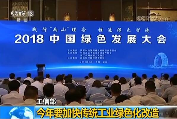 TECO东元电机股份有限公司