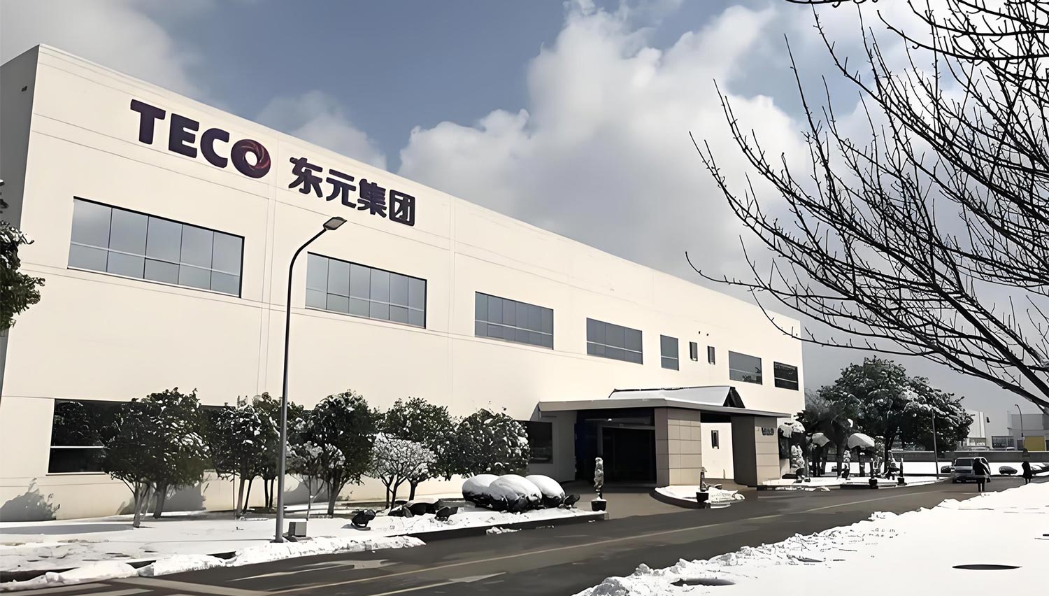 东元集团简介