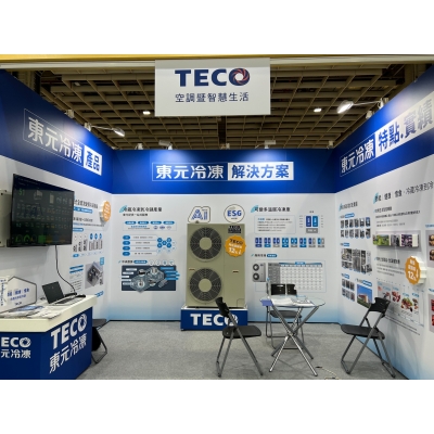 东元节能解决方案登台北食品展 实现永续目标