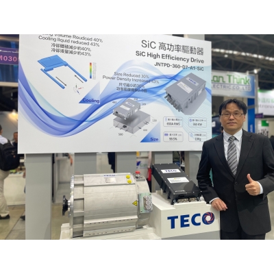 东元电机发表-业界首款SiC高功率直驱电动车用驱动器