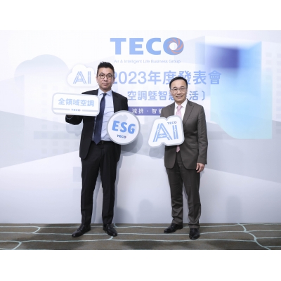 2023东元空调暨智慧生活事业群新品发表会 打造永续的后疫情时代新生活