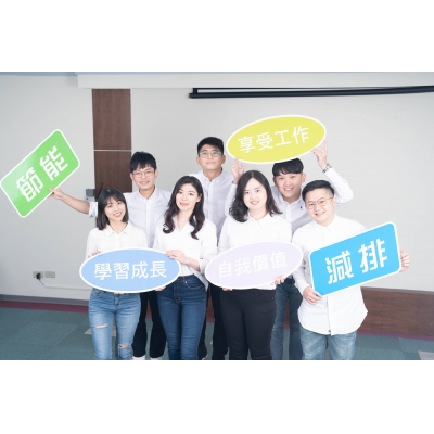 东元修订团体协约！有薪事病假等三大亮点 2200员工受惠