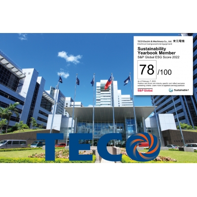 东元再获国际永续评比肯定 连三年入选标普全球永续年鉴