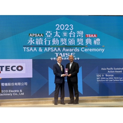 “永续驱动创新 创新赋能永续” 东元迈向永续经营