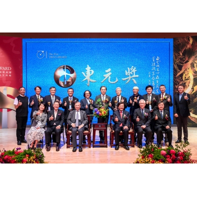 东元奖盛大颁奖 科技与人文共9位桂冠得主 台湾朝圣之路山海圳APP启用 礼赞人文风土之美
