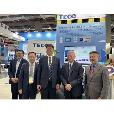 东元首度参展台湾国际智慧能源周 规划智慧化售电业务管理系统