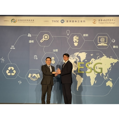 东元电机获“公司治理评鉴”前5% 最高荣誉