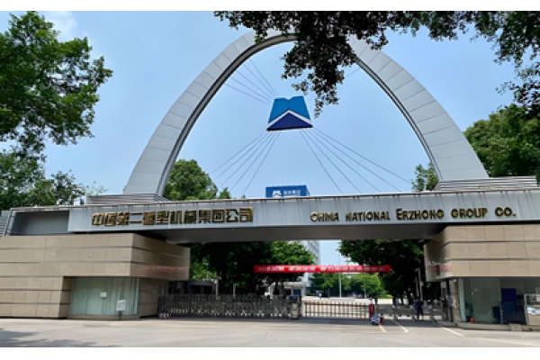 唯马助力中国二重核心设备战略备件储备