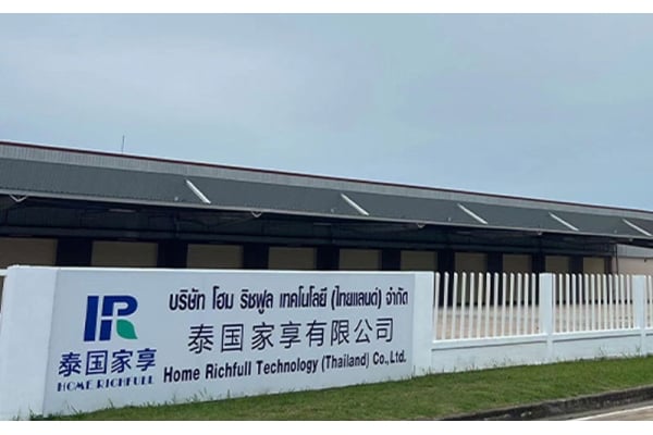唯马助力泰国家享有限公司新厂建立